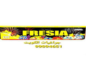 توصيل جراغيات