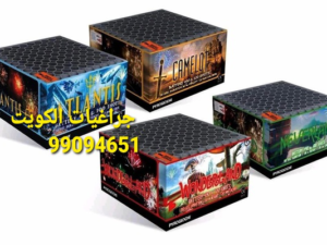 جراقي الكويت