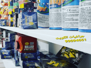 شراخيات الكويت