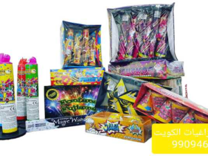 تعهد اطلاق العاب ناريه