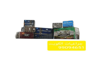 fireworks جراغيات