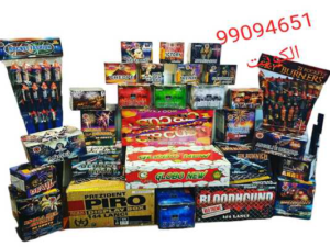 العاب ناريه هاون سوني