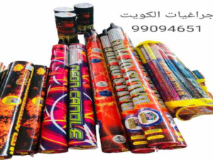 جراغيات هاون سوني