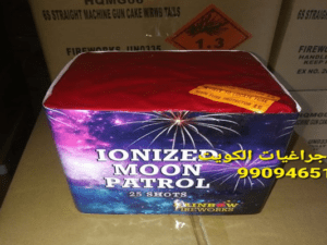 للبيع جراغيات الكويت