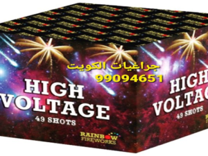 تنضيم العاب ناريه حفلات