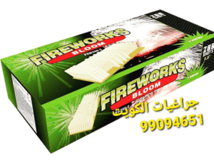 العاب ناريه فعاليات فعاليه