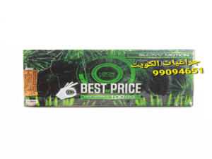 عروض العاب ناريه عيد ميلادك