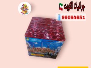 تاجر تجزئة العاب ناريه في الكويت