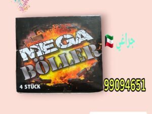 العاب ناريه بوكس صعادي