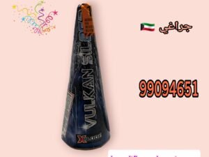 جراقي نافوره