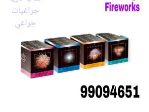 العاب ناريه الصاروخ أوهام مشرقة لكل احتفال