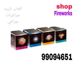 العاب ناريه الصاروخ أوهام مشرقة لكل احتفال 1 العاب ناريه الصاروخ أوهام مشرقة لكل احتفال