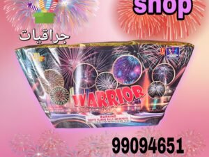 جراقيات احتفال ملون بالضوء