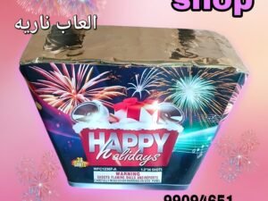 العاب ناريه شرح فن عروض