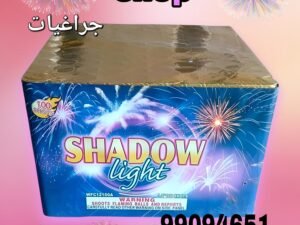 جراغيات أفضل مواقع المشاهدة هذا العام